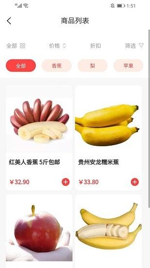 原生泰  v325图3