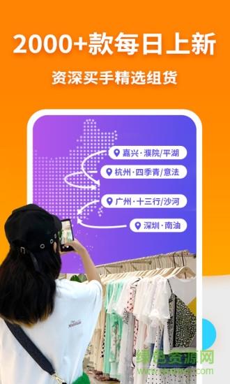 搜款网实体店  v3.68.0图3