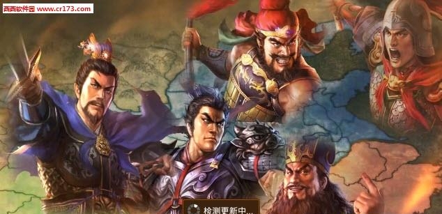 三国志威力加强版  v3.4.0图4