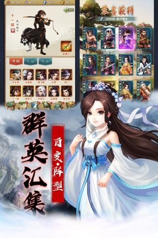 大掌门2满v内购破解版  v3.2.0图2