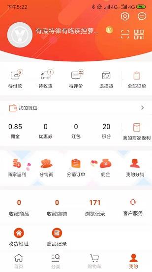 义学街  v1.2.14图3