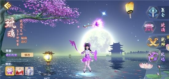 国士无双3D官方版  v3.0.36图2