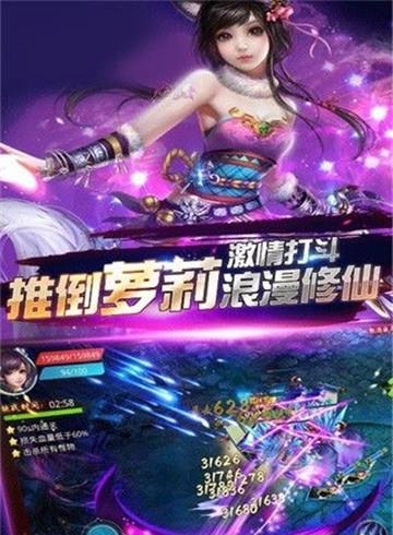 星海战魂手游  v1.0.0图4