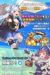 月之年代记R  v1.1图3