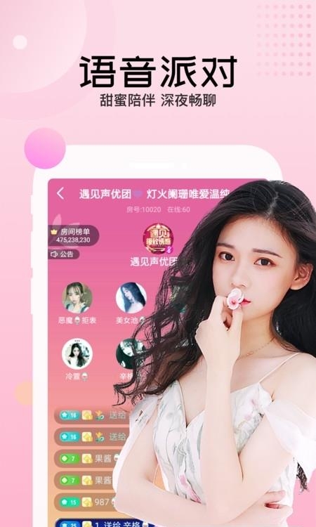 迅雷直播间  v3.63.103图2