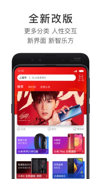 易腾  v4.3.2图2