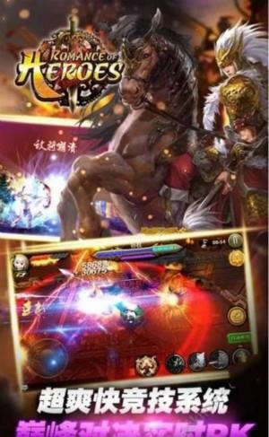 铁血战歌