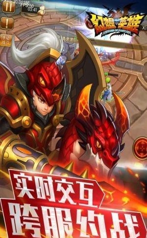 幻想英雄2手游果盘版  v1.1.0图3