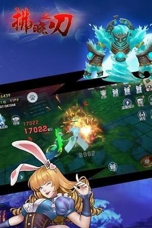 拂晓之刃  v1.0.1图2