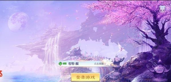 太古寻仙官方版  v1.0图1