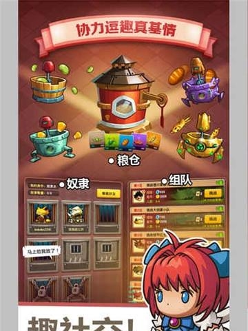 乱斗堂3  v1.0.1图4