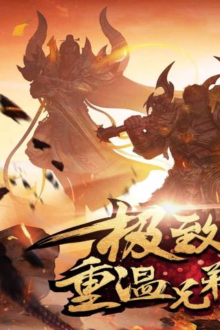 逐日战神  v1.1.0图1