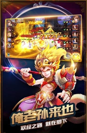 冒险之门  v1.0.4图1