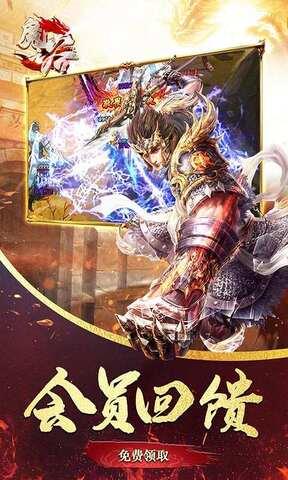 魔之谷无限版  v1.0.2图4