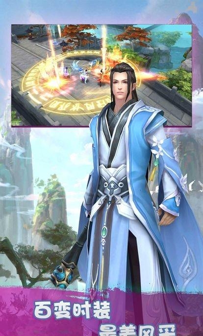 九州侠客  v50.6.0图2