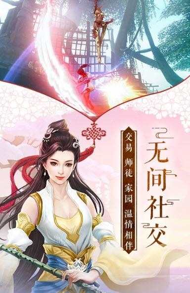 九州行洪荒记  v1.7.0图3