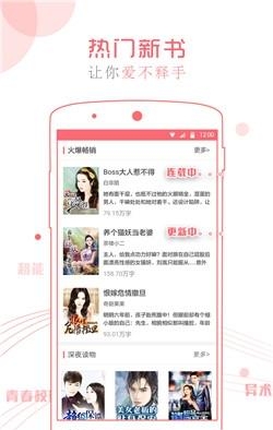 书客阅读追书神器  v2.1.02图1