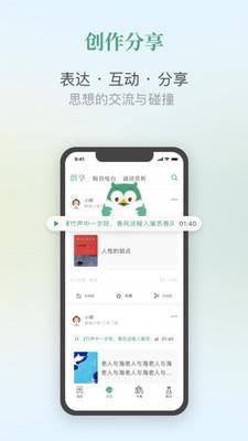 弘衍阅读  v3.13.0图2