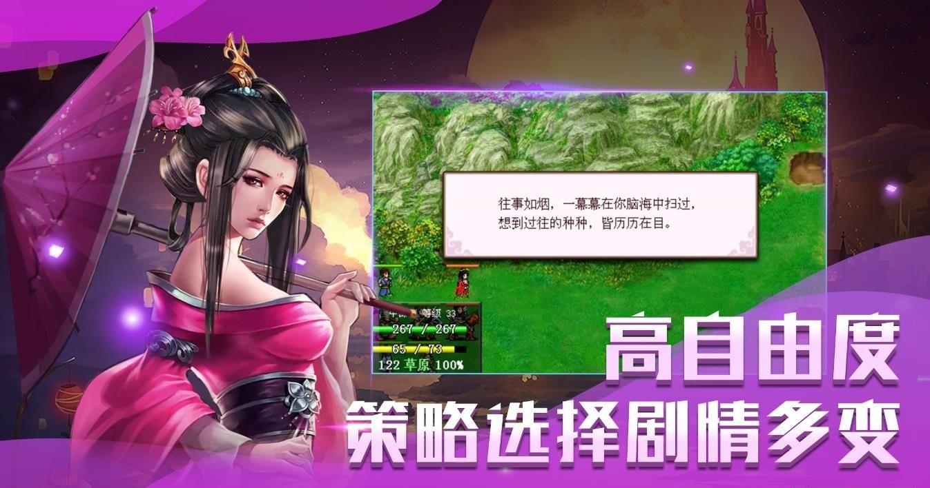 洗冤战神录官方版  v1.6.14图5