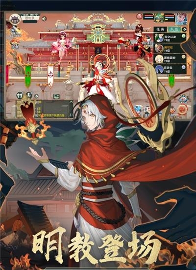 神雕侠侣2手游  v1.35.0图2