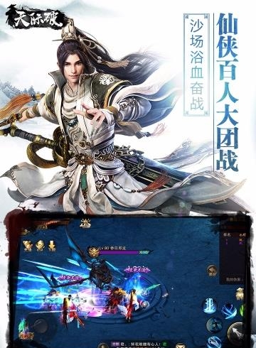 天际破果盘版  v1.0.0图2