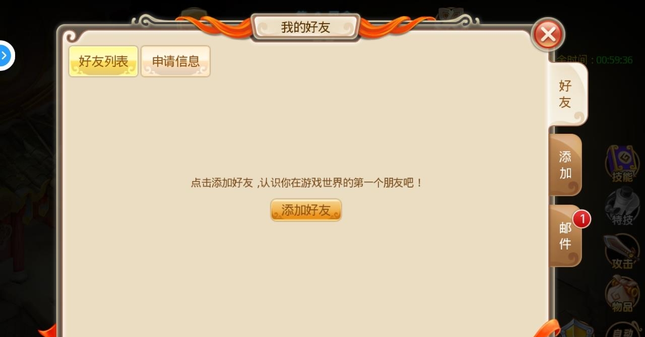 超梦召唤师  v1.0图5