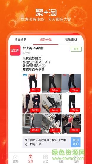 掌上券  v3.15图2