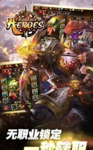 铁血战歌  v1.1.3图1