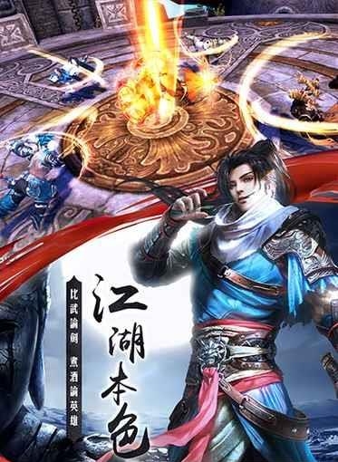 朝歌天下  v1.0.19图3