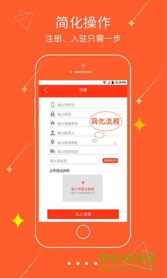 文具采批  v22.04.23图2