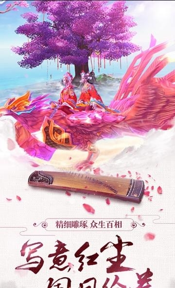 聚仙  v1.0图1