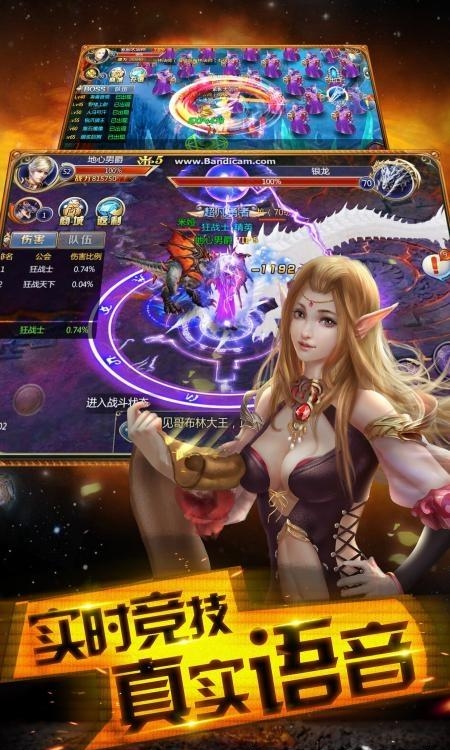 奇迹王座  v1.0.0图1