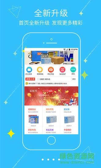 文具采批  v22.04.23图4