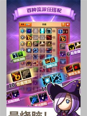 乱斗堂3  v1.0.1图3