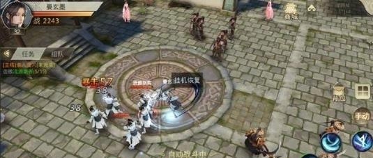 天涯名剑录手游  v1.0.2图3