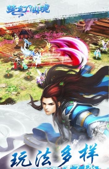 梦幻仙境3D果盘版  v5.52.98图3
