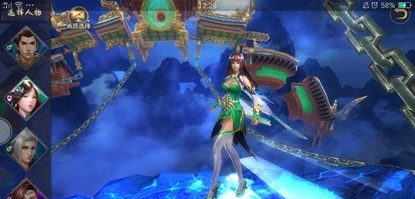 山海经封魔录