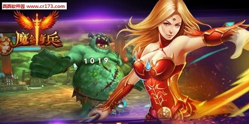 魔剑奇兵手游