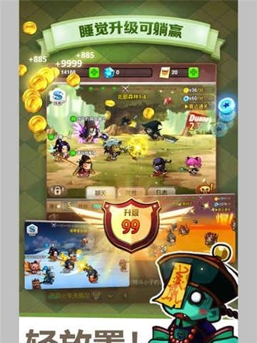 乱斗堂3  v1.0.1图5