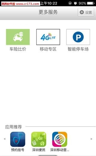 台风妮妲直播