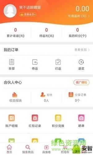 汇券街  v3.5.0图2