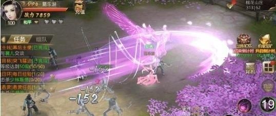天涯名剑录手游  v1.0.2图1