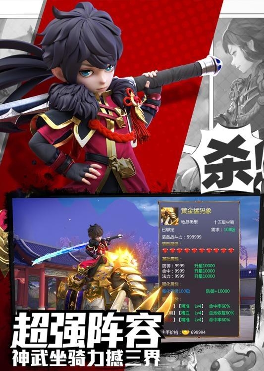 校花的贴身高手天阶岛  v1.0.0088图2