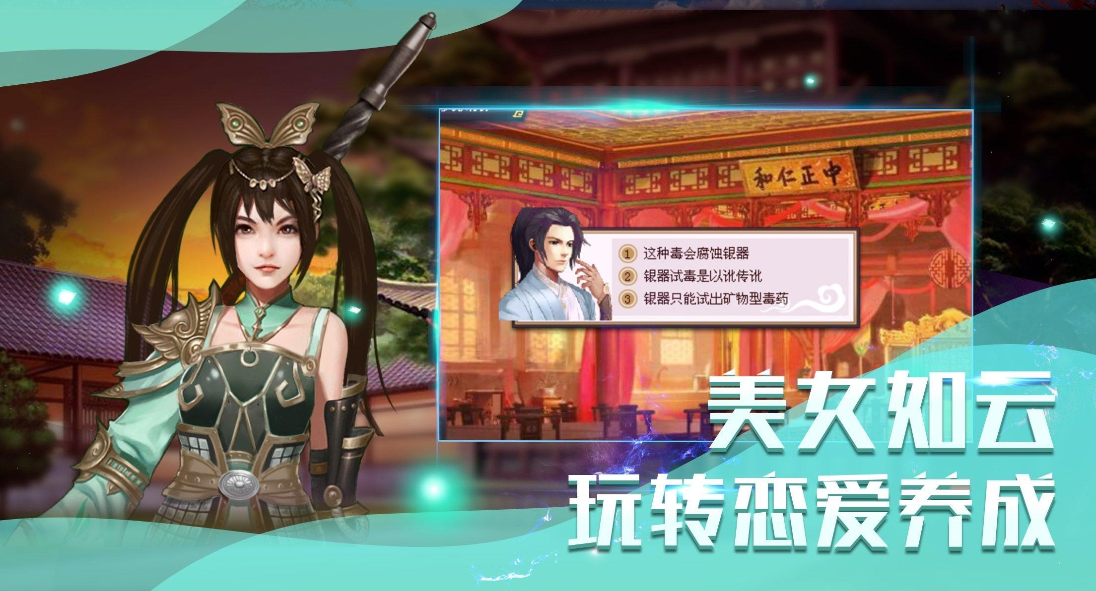 洗冤战神录官方版