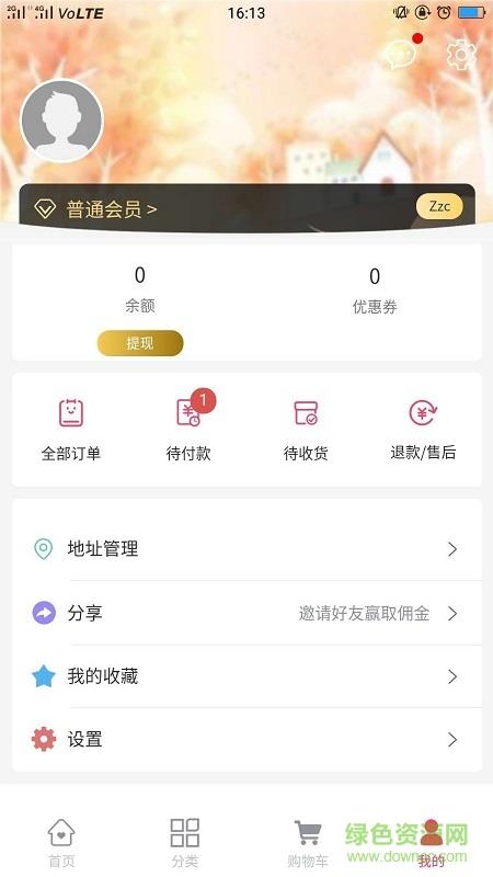 买朵朵商城  v3.1.0图2