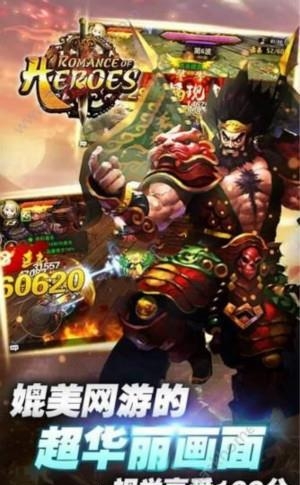 铁血战歌  v1.1.3图4