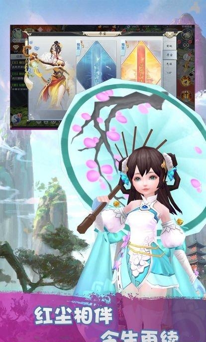 九州侠客  v50.6.0图3