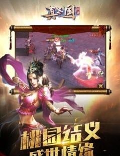 龙途天下九游版  v5.1.1图3