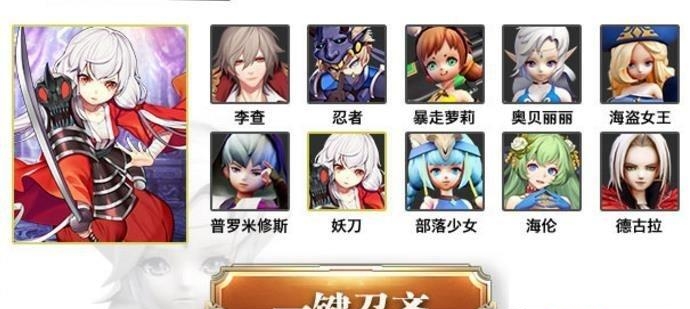 星灵特工队  v1.2图4