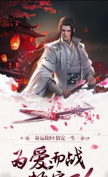 聚仙  v1.0图3